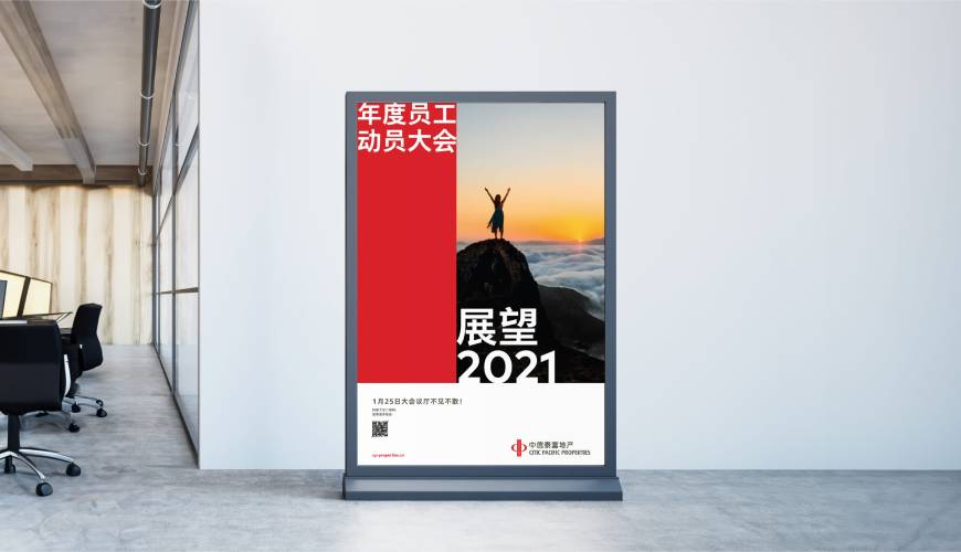 碾子山区优秀的VI设计工作室