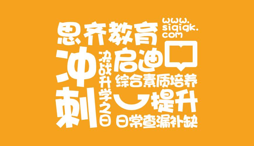 碾子山区VI设计失去焦点的4个迹象