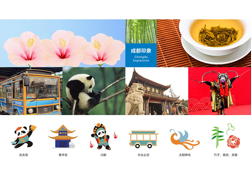 碾子山区VI设计