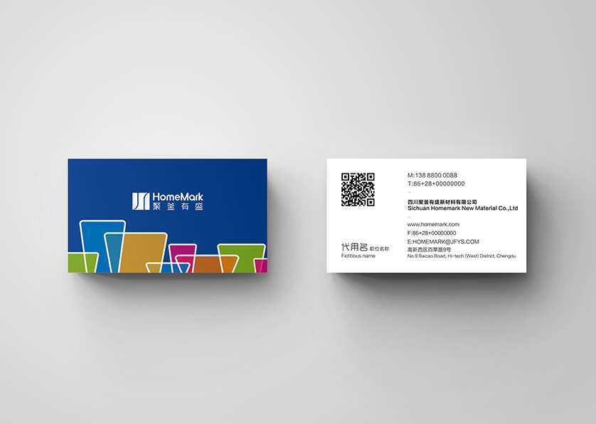 碾子山区VI设计