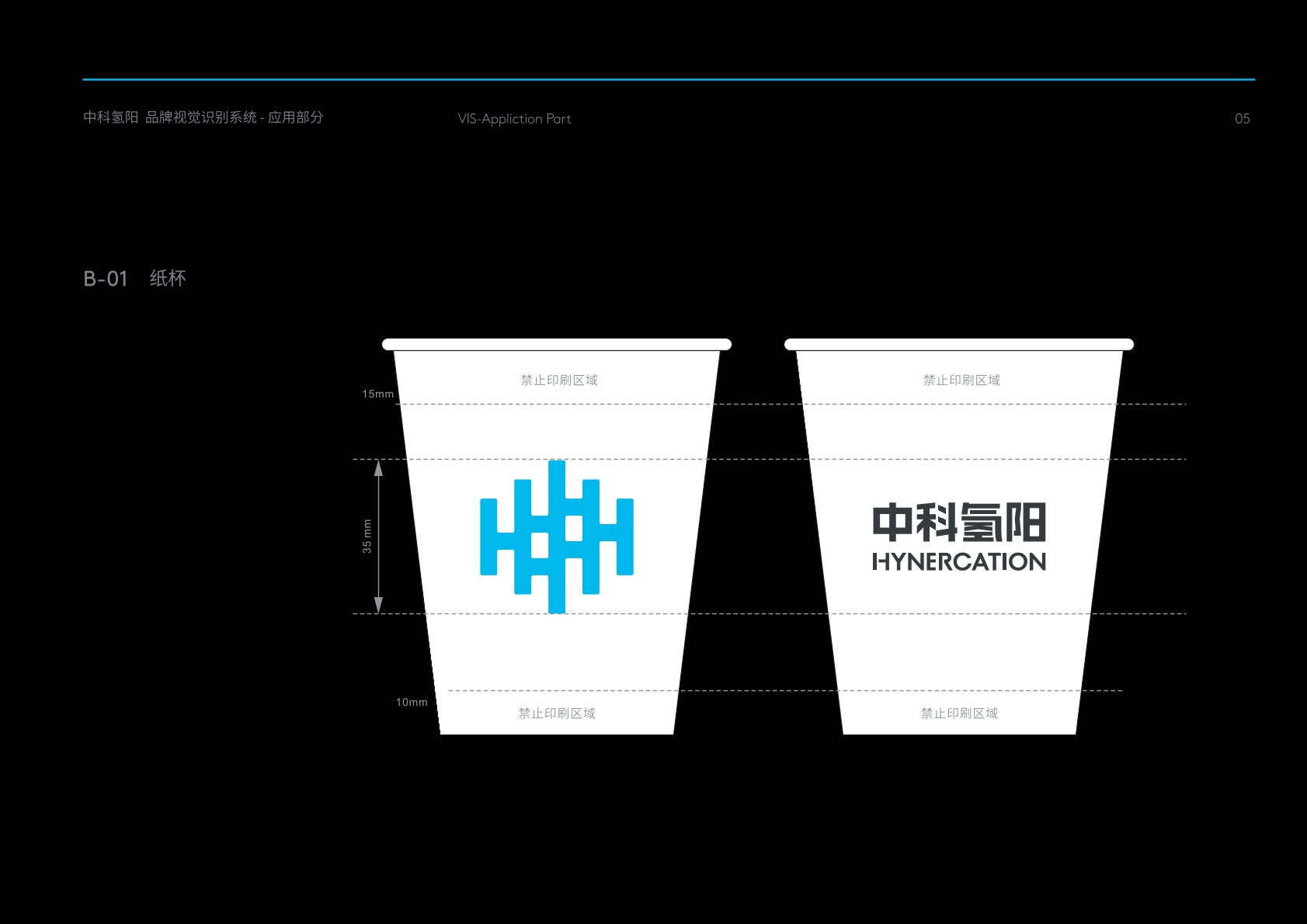 碾子山区VI设计公司